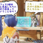 ぷそファン@PSO2NGSまとめ