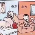 台湾の冬は「寒い」