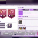 木星人のゲームブログ