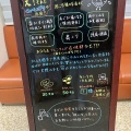 「3月の黒板」