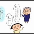 クリーニング出したらトラブルになった話〜裁判編⑦