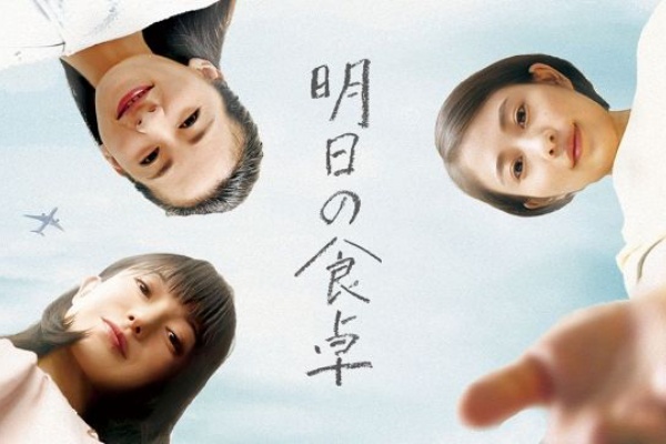 映画を生きて 映画を吸って 映画を食って 映画をクソする生活 映画を生きて 映画を吸って 映画を食って 映画をクソする生活