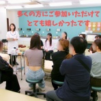 お茶の水はりきゅう専門学校のblog