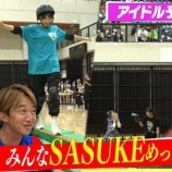 『[ノイミー] SASUKEアイドル予選会『最終種目 SASUKEレース 前編』YouTube配信開始！！【ニアジョイ】』の画像
