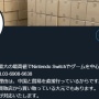 中国と直接貿易を行う買取店「先週の月曜日だけでトラック8台分の商品が届いている」これほとんどスイッチなの・・・？