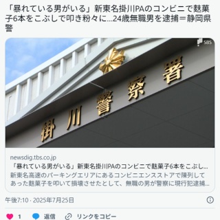 小田和正スマホカバーをデザインする : Computer with Audio/Visual