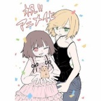 なんJクエスト