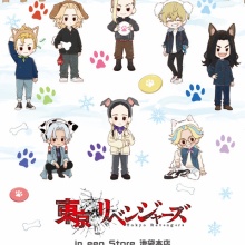 アニメ＆漫画 グッズ情報