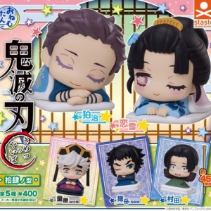 ちまっ！きゃら 鬼滅の刃4 : 鬼滅の刃GOODS ～グッズ&予約情報～