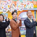 何だかんだ「ぽかぽか」観てるよって人