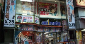 アニメ