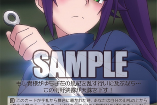 ヴァイスシュヴァルツ キャンセル出すぎやで 雨野狭霧