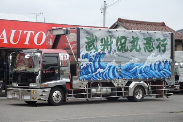 デコトラ中古車まとめ フォワード