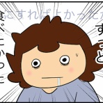カイエのまにまに自由帳（旧 蓼食う虫もテキサス）