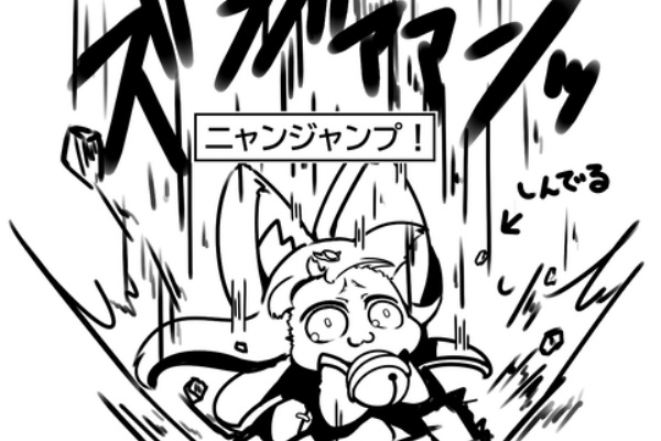 ラグナロクオンライン あたいンち 19年12月