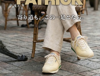 やわらかな光をまとって歩く、春のNEVADAⅡ