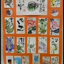 竹隈公民館絵てがみ展示、2025_1115～16