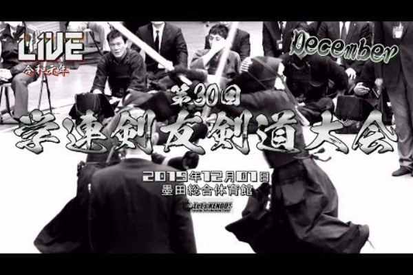 剣道 防具一式 面 胴 垂れ 小手 防具バッグ 防具セット 小樽河田