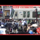 やっぱリアルがいい