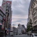 痛み