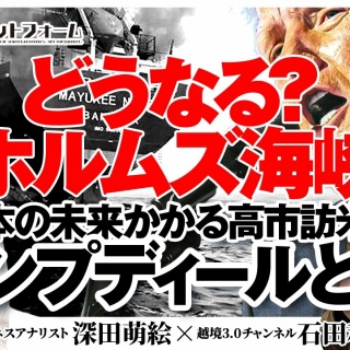 21世紀を楽しく生きたい