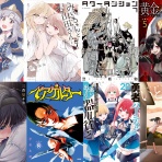 アキブラ電書