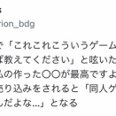 ちょこざいな 素人DTボードゲーマーにナオンの扱い方を伝授する