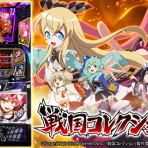 パチンコ・パチスロ.com