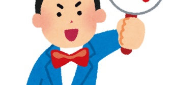 私は文系出身で、テレビで東大生が漢字クイズに挑戦する番組を家族で見ていると、いつも夫がからかってきてうっとうしい。