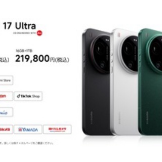 理想ちゃんねる