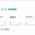 TableauのRadialチャートを使用した割合表現