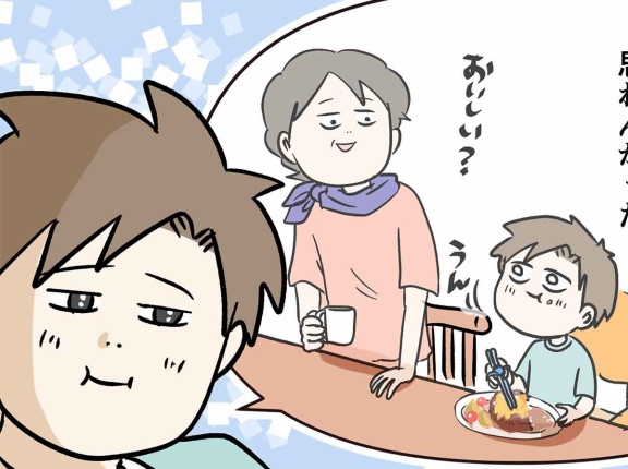 後もう一つあるよ 長男の帰宅 ⑰