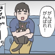 もう今日は薬を飲まされることはないから