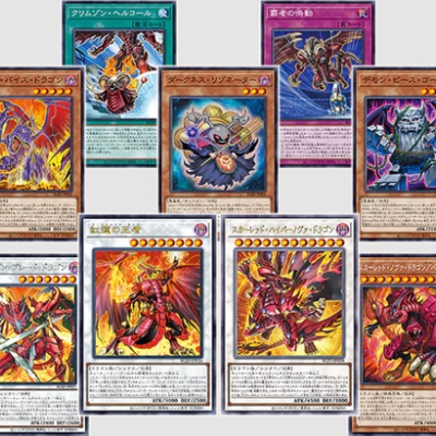 遊戯王 トーナメントパック 2024 Vol.5 62パック Tournament Pack 2024 Vol.5 - Yugipedia