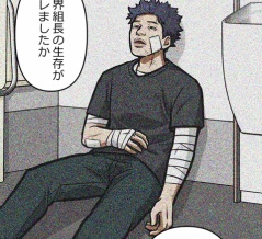 【完】悪党二人編3