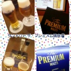 『GW初日はサントリービール＼(^o^)／』の画像