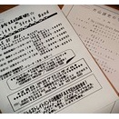 “50”へのカウントダウン