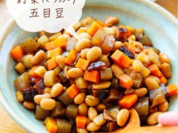 ♡腸活常備菜！野菜たっぷり五目豆♡【#簡単レシピ #時短 #節約 #作りおき #腸活 #根菜 #大豆 】