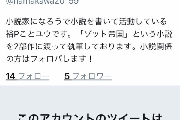 淫夢 Syamuの一考察 シャム学