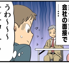 【第84回】まいどなニュース更新