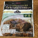 レトルトカレー食べ尽くし