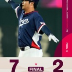 なんＪは加速している