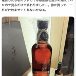 好きなニュースまとめ