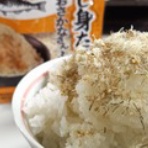 三番目のご飯のお供