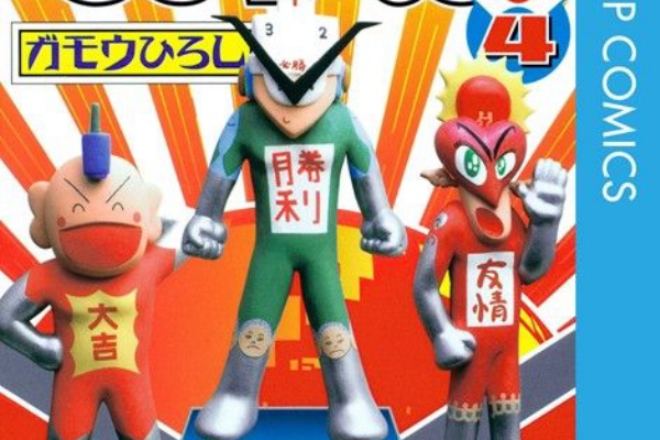 Do You Remember The Passion Who Is In Your Heart とっても ラッキーマン