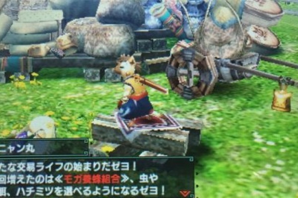 Mhx 交易でハチミツを増やす 交易先 モガ養蜂組合 の出し方 ぴーぶろぐ