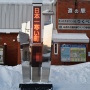 大泉洋さん「北海道民だから寒さに強い」にウンザリ「言われ疲れている」