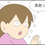 「moroの家族と、ハンドメイドと。」moroオフィシャルブログ