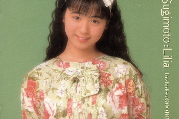 昭和のアイドル杉本理恵アルバムCD初回特典デラックスケース付き 杉本理恵/初恋の通り雨 昭和のアイドル杉本理恵アルバムCD初回特典