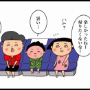 ハワイ旅行⑥